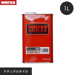 塗料 ワトコオイル ナチュラル 1L*WT-OIL-100-W01