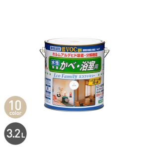 塗料 水性塗料 ビニール壁紙にも塗れる 水性エコファミリー 3.2L｜kabegamiyasan