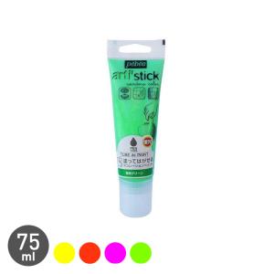 塗料 塗ってはがせる デコレーションペイント ペンキュア TUBE de PAINT 蛍光 75ml