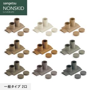 ネポン <オプション>小型温風機用 煙突セット (標準タイプ用) BEP