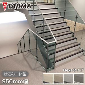 サンゲツ（SANGETSU） ノンスリップシート ノンスキッド・ステップ 蹴
