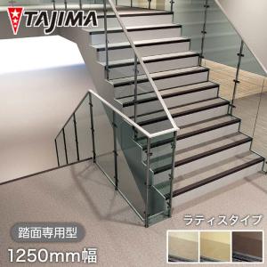 サンゲツ（SANGETSU） ノンスリップシート ノンスキッド・ステップ
