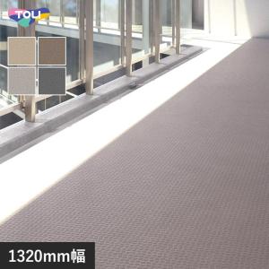 東リ 完全屋外対応 エアコン室外機排水用溝材 NSパス 20m巻 東リ 完全屋外対応 エアコン室外機排水用溝材 NSパス 20m巻