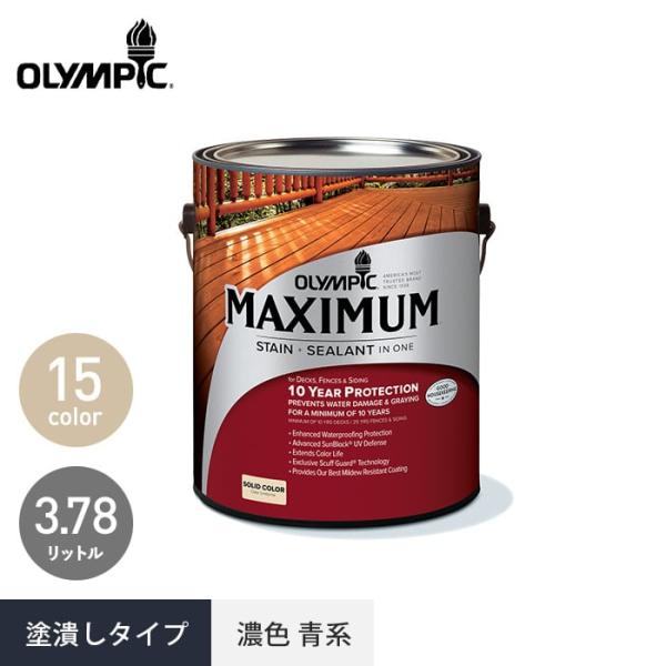 塗料 木部保護塗料 外装用 オリンピックマキシマム ソリッド 塗潰しタイプ 濃色青系 3.78L