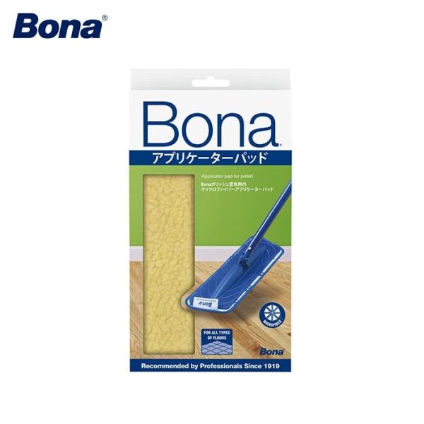 Bona アプリケーターパッド （塗布用パッド）