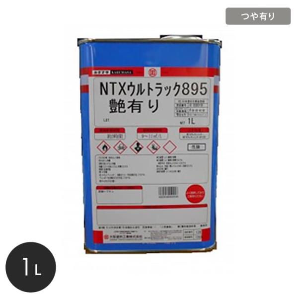 塗料 大阪塗料 NTXウルトラック895(艶有り) 1L 淡黄色透明