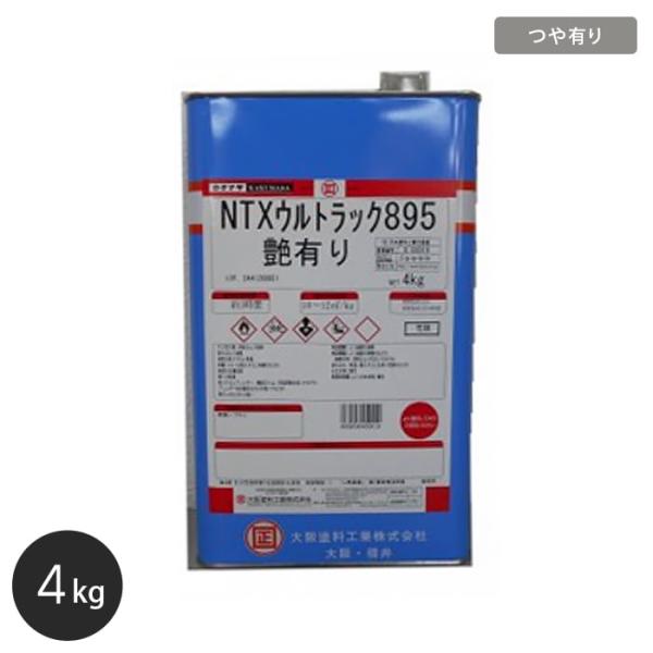 塗料 大阪塗料 NTXウルトラック895(艶有り) 4kg 淡黄色透明
