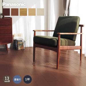 Panasonic（パナソニック） 防音木質直貼床材 ウッディ45 VKF45