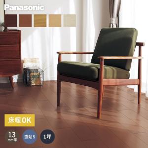 Panasonic（パナソニック） フローリング材 フローリング ウッディ45 1