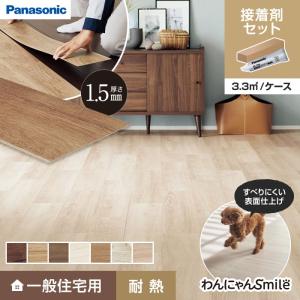 Panasonic（パナソニック） フローリング材 ウスイータ 1.5mm厚 非耐熱
