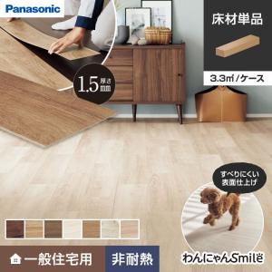 Panasonic（パナソニック） フローリング材 ウスイータ 1.5mm厚 非耐熱