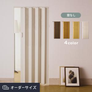 パネルドア 間仕切り クレア 窓なしタイプ 木目調 4color オーダーサイズ「レールの長さ98〜109cm×製品高さ221〜240cm」__panel-door-a｜kabegamiyasan