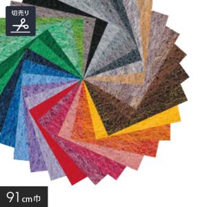 パンチカーペット ニードルパンチカーペット 182cm巾×30m巻