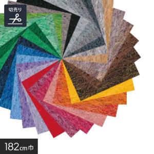パンチカーペット ニードルパンチカーペット 182cm巾×30m巻