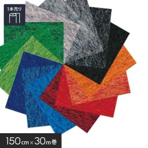 RESTA パンチカーペット グレー 非防炎 1本売り 100cm巾×20m巻