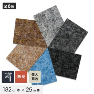 RESTA パンチカーペット グレー 非防炎 1本売り 100cm巾×20m巻