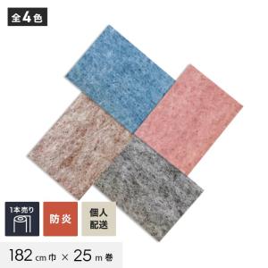 RESTA パンチカーペット グレー 非防炎 1本売り 100cm巾×20m巻
