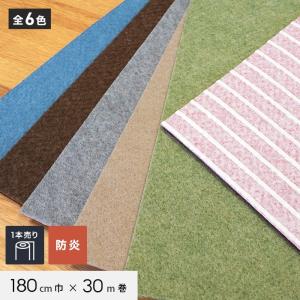 RESTA パンチカーペット グレー 非防炎 1本売り 100cm巾×20m巻