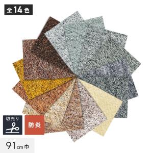 RESTA パンチカーペット グレー 非防炎 1本売り 100cm巾×20m巻