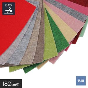 パンチカーペット サニーエース 182cm巾切売 ポリエステル繊維使用品