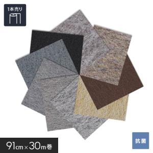 RESTA パンチカーペット グレー 非防炎 1本売り 100cm巾×20m巻