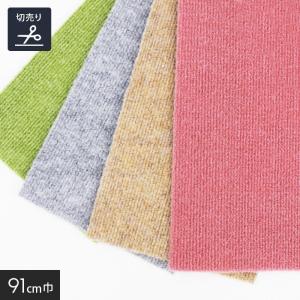 RESTA パンチカーペット グレー 非防炎 1本売り 100cm巾×20m巻