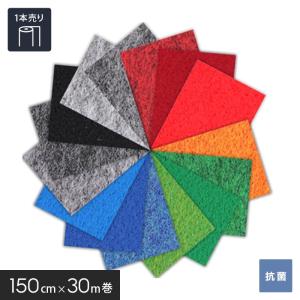 RESTA パンチカーペット グレー 非防炎 1本売り 100cm巾×20m巻