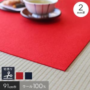 RESTA パンチカーペット グレー 非防炎 1本売り 100cm巾×20m巻