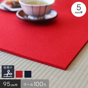 RESTA パンチカーペット 赤 レッド 91cm巾×25m巻 1本売 RESTA