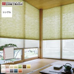 プリーツスクリーン ニチベイ もなみ 和室 洋室 取付簡単 サイズ