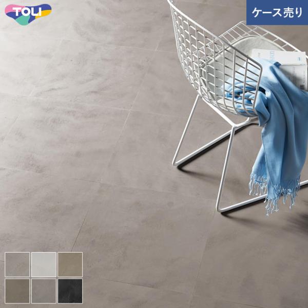 (法人・個人事業主様は送料無料) Pタイル 東リ コンポジションビニル床タイル グラノーブル 450...