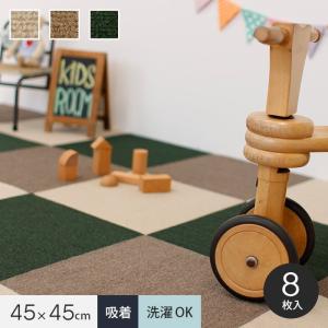 タイルカーペット 裏ピタ加工 洗えるお手軽吸着カーペット 30角マット