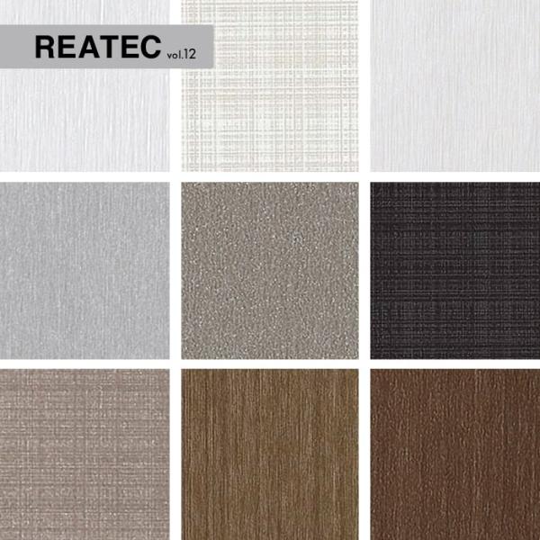 カッティングシート リアテックシート サンゲツ メタリック TX5677〜TX5678