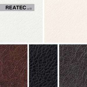 カッティングシート リアテックシート サンゲツ レザー TC4501〜TC4510