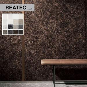 カッティングシート サンゲツ リアテック 粘着剤付化粧フィルム