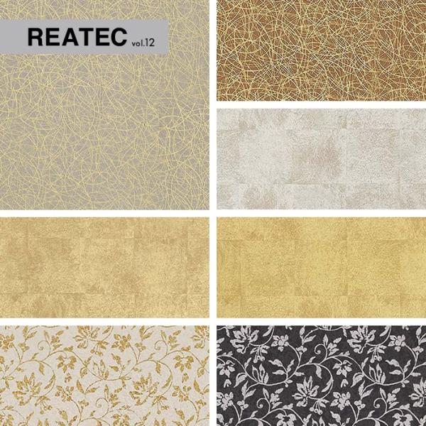 カッティングシート リアテックシート サンゲツ 和 RX4592〜RX4596