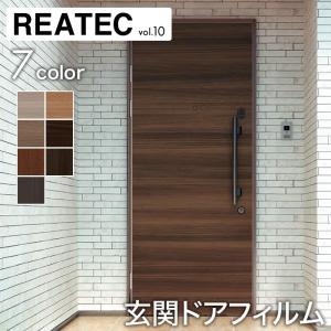 カッティングシート サンゲツ リアテック カッティング用シート DOOR FILM 玄関ドアフィルム 耐候性 WOOD 木目*GD5253/GD4907