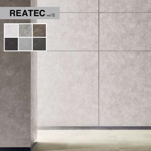 カッティングシート リアテックシート サンゲツ 粘着剤付化粧フィルム