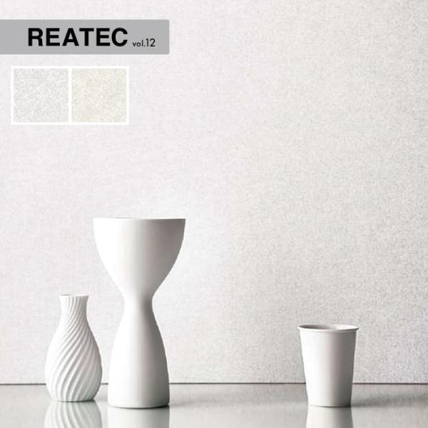 カッティングシート リアテックシート サンゲツ 自然の輪郭 Shiramayu TX5139・TX5...