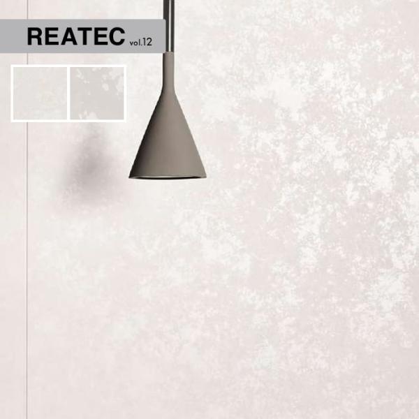 カッティングシート リアテックシート サンゲツ 自然の輪郭 Komorebi TX5216・TX51...