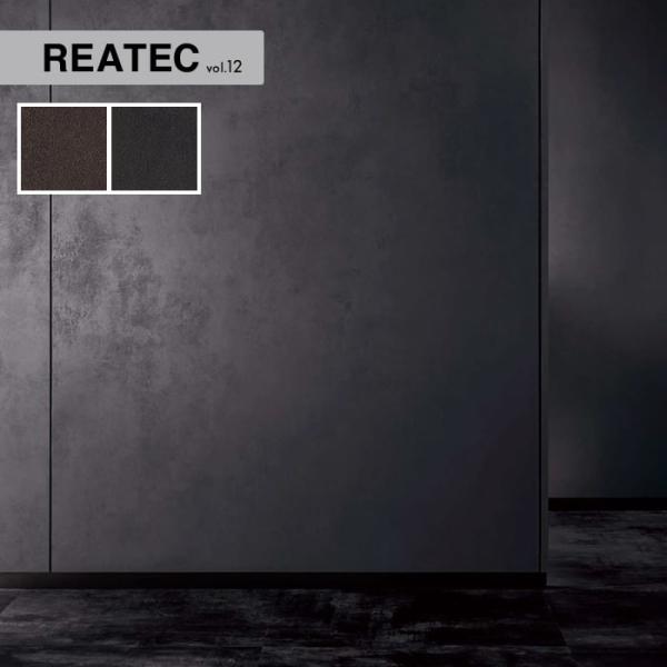 カッティングシート リアテックシート サンゲツ IRON RUST IRON RUST TX5685...