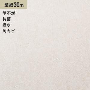 壁紙 シンコール Slp 9 生のり付きスリット壁紙 シンプルパック30m Slp 9 30pac Diyshop Resta Paypayモール店 通販 Paypayモール