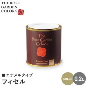 塗料 ペンキ 木部塗料  ローズガーデンカラーズ エナメルタイプ 0.2L フィセル｜kabegamiyasan