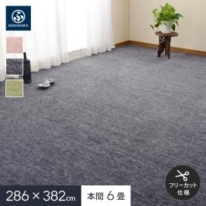 プレーベル ラグカーペット ラグ Prevell ニケ 140×200cm : DIYSHOP