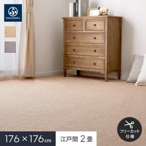カーペット ラグ 国産 日本製 抗菌 防臭 フリーカット 6畳 ベージュ カーペット ラグ 国産 日本製 抗菌 防臭 フリーカット 6畳 ベージュ