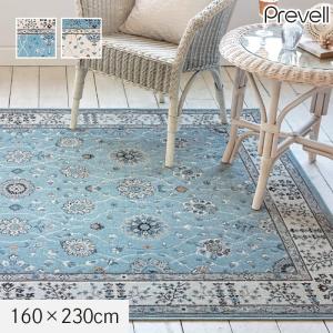 プレーベル ラグカーペット ラグ Prevell ラグナ 240×240cm : DIYSHOP
