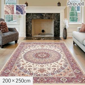 プレーベル ラグカーペット ラグ Prevell ジェイド 130×190cm