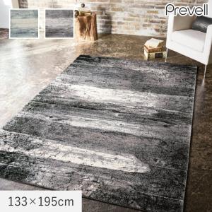 プレーベル ラグカーペット ラグ Prevell ジェイド 130×190cm
