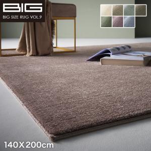 プレーベル ラグカーペット ラグ Prevell ディーン 70×120cm : DIYSHOP