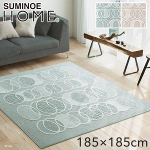 東リ（TOLI） ラグカーペット ラグ Vintage Retro 140×200cm TOR4304